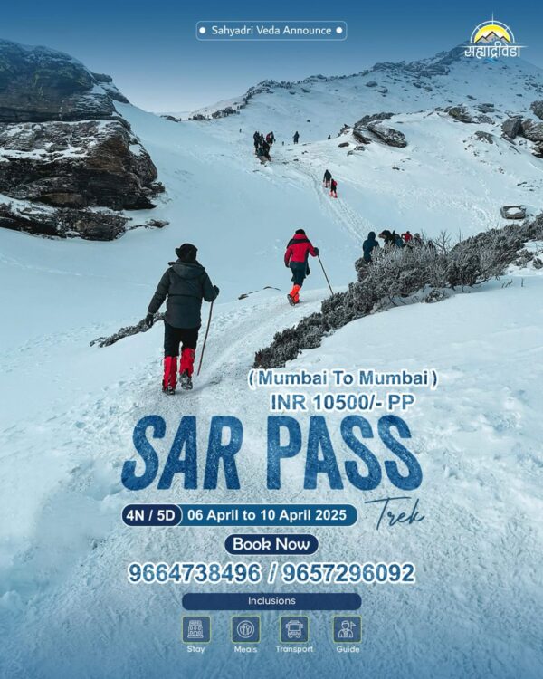 Sar Pass Trek